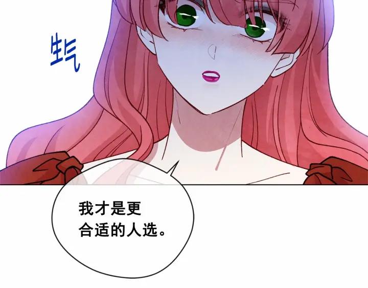 第2季 第2话 必须让你完蛋！26