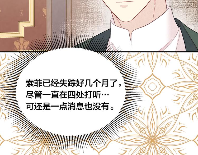 第2季 第57话 求婚19