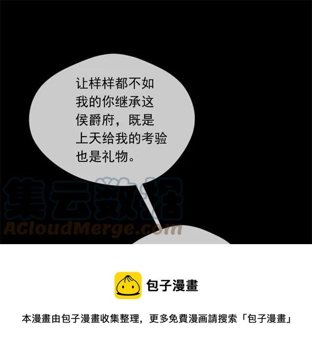 第51话 见识一下我的口才吧52