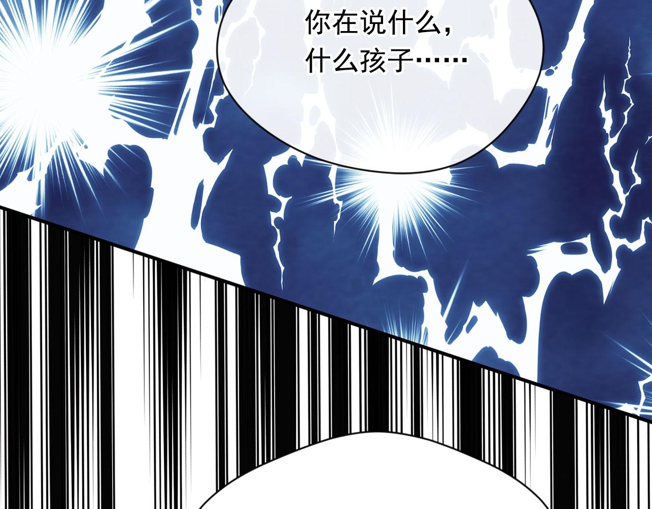 第3季 第4话 皇妃自杀78
