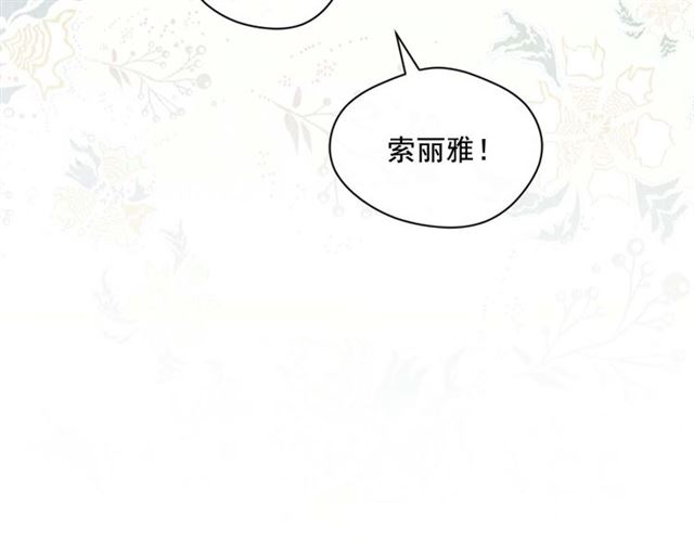 第2季 第23话 关系变缓和34