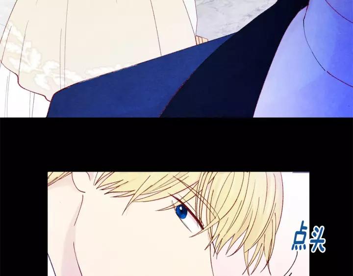 第42话 攀比成年礼物7