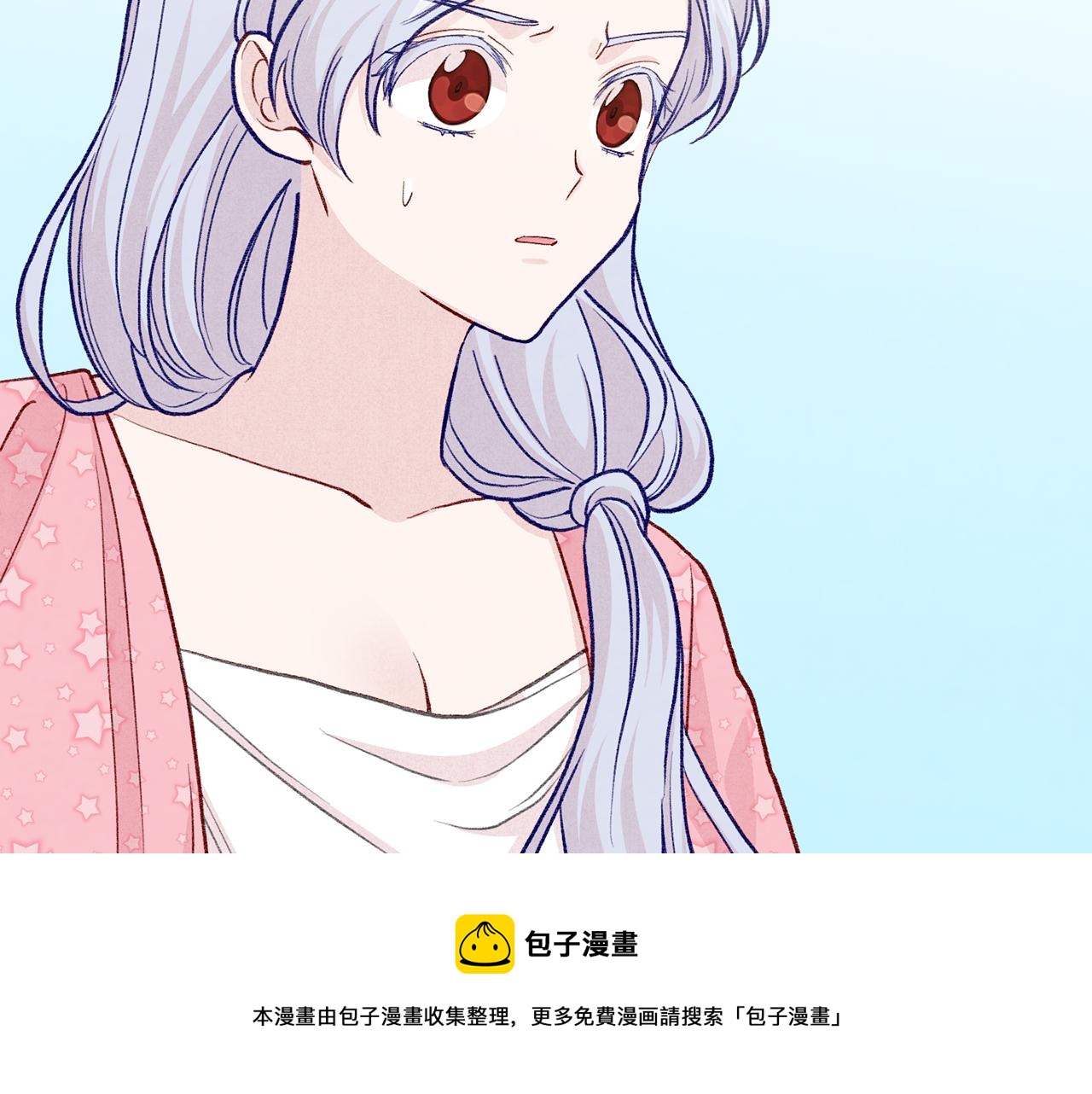 第3季 第14话 出轨？！80