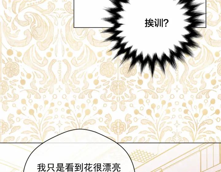 第2季 第6话 我的人脉75