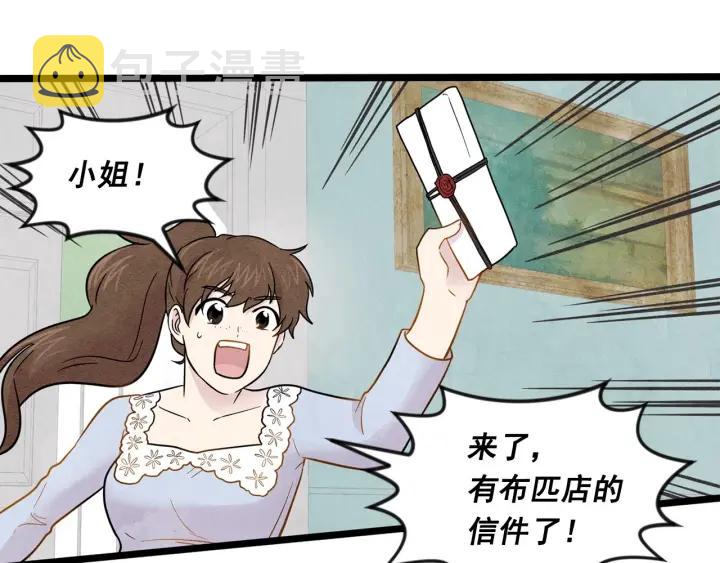 第13话 获取信任54
