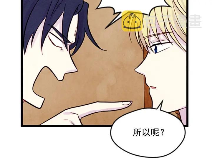 第21话 向她告白82