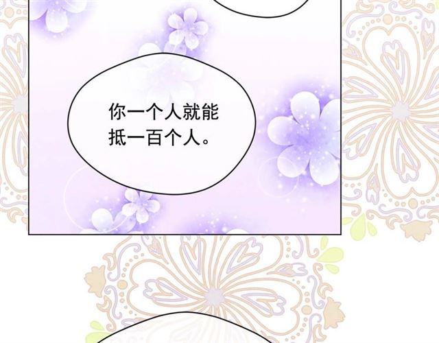 第2季 第23话 关系变缓和94