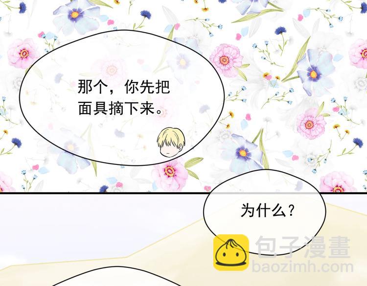 第2季 第56话 略胜一筹44