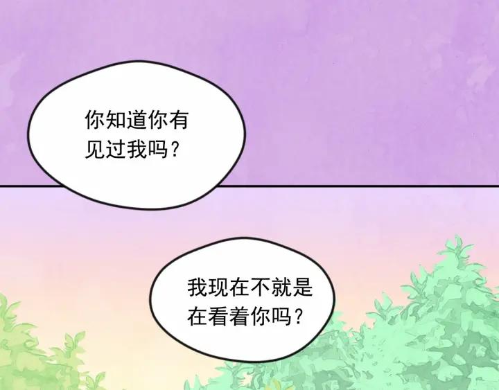第36话 你的妻子很可爱66