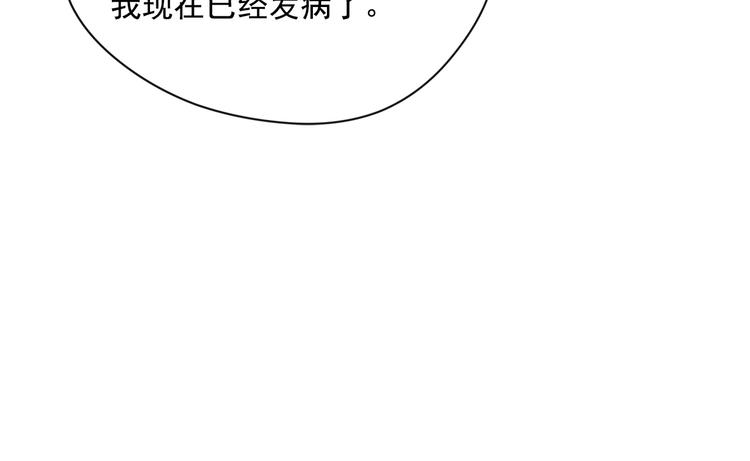 第2季 第49话 皇室的诅咒67