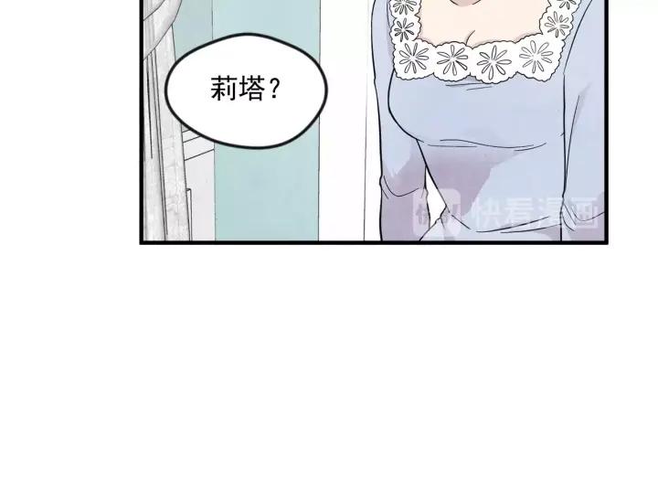 第8话 我也会演戏19