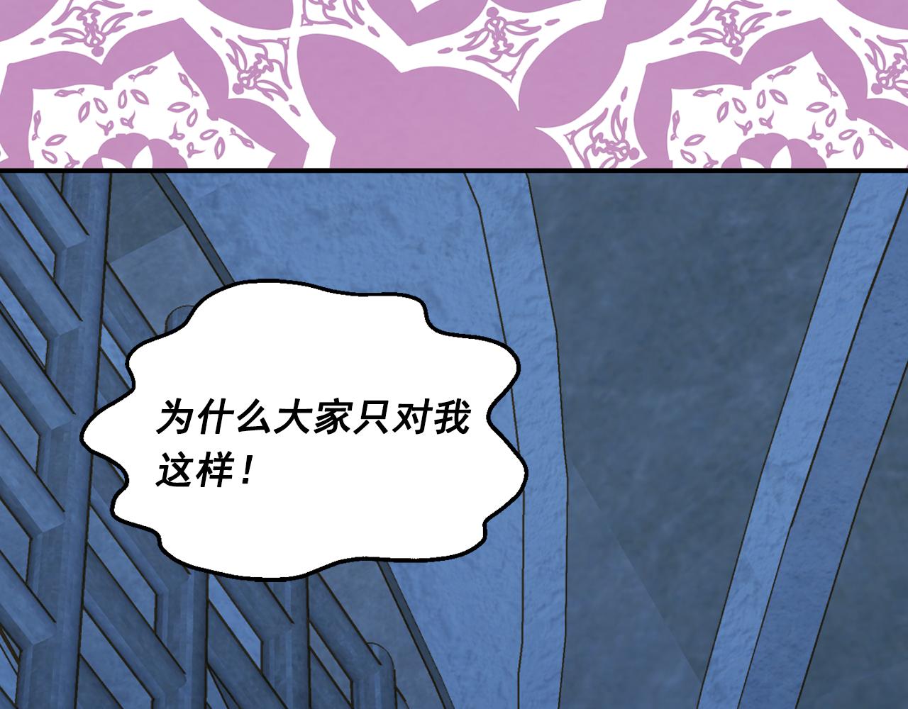 第3季 第23话 绝不认错118