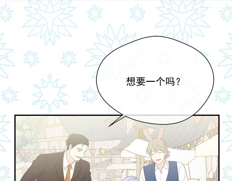 第2季 第55话 初恋54