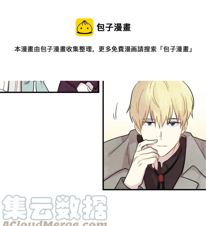 第10话 证明赝品80