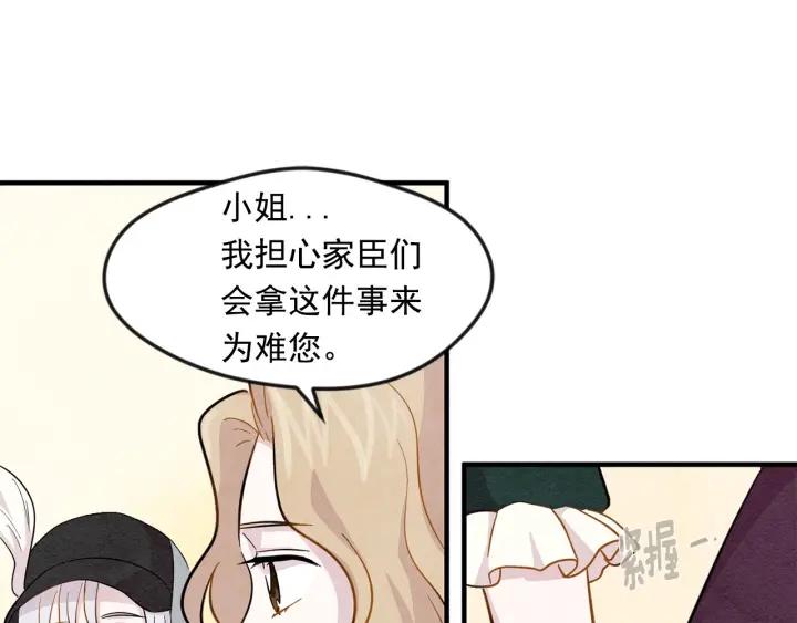 第10话 证明赝品65
