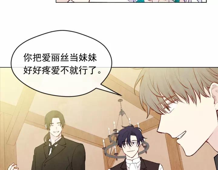 第39话 你的喜好真特别71