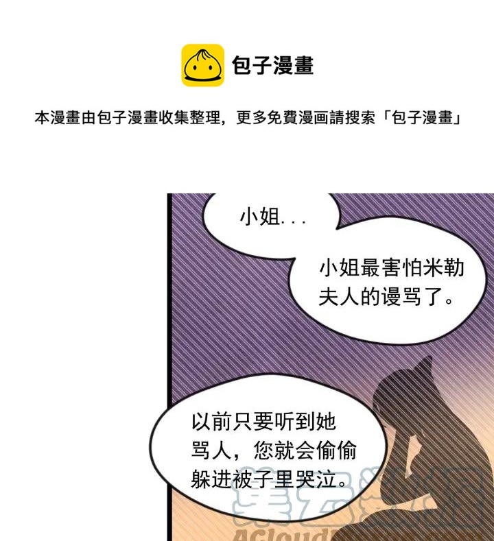 第19话 正面对峙104