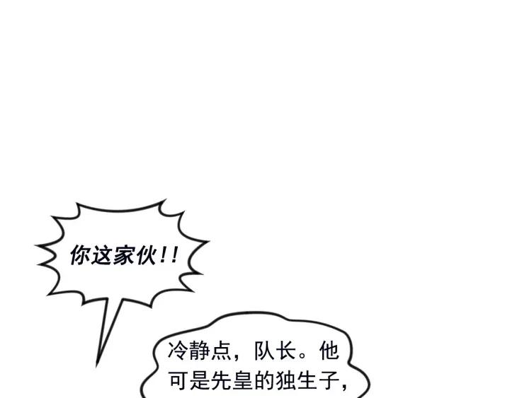 第25话 保护我的妹妹38