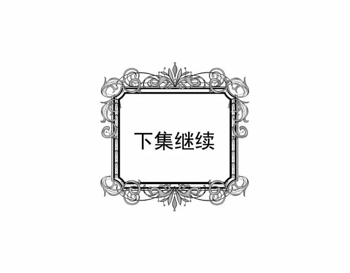 第2季 第1话晚会的礼物109
