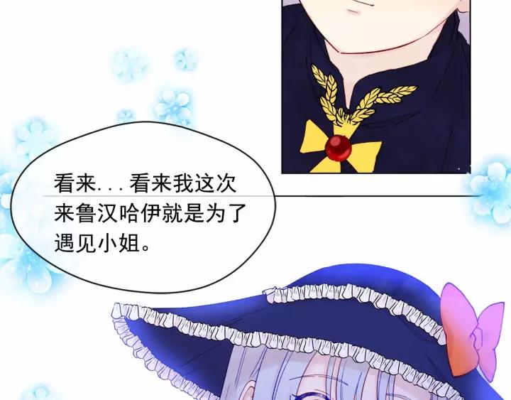 第41话 不受人待见！55