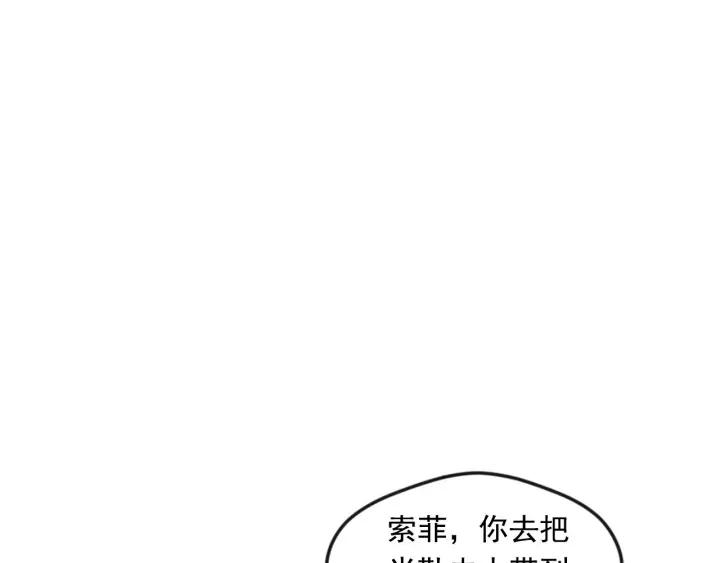 第23话 阶级游戏42