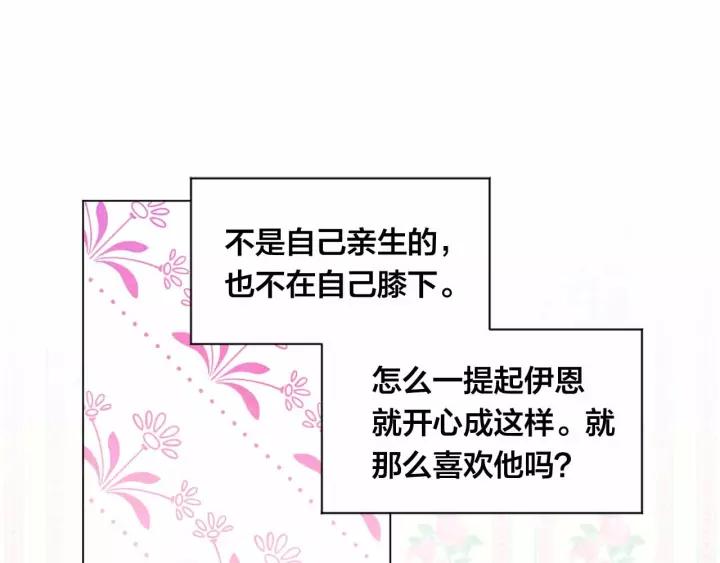 第2季 第14话 特殊照顾95