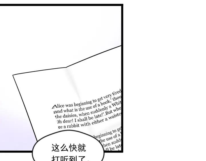 第18话 秘密仓库6