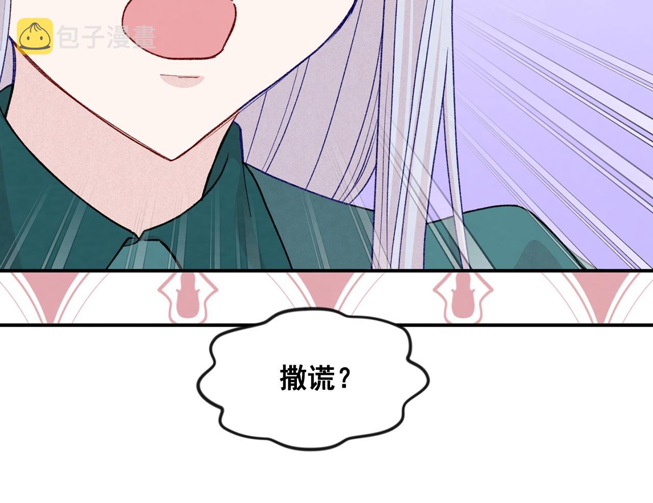 第3季 第22话 处以死刑33