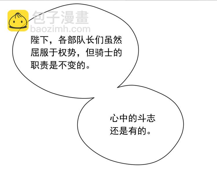 第2季 第57话 求婚171