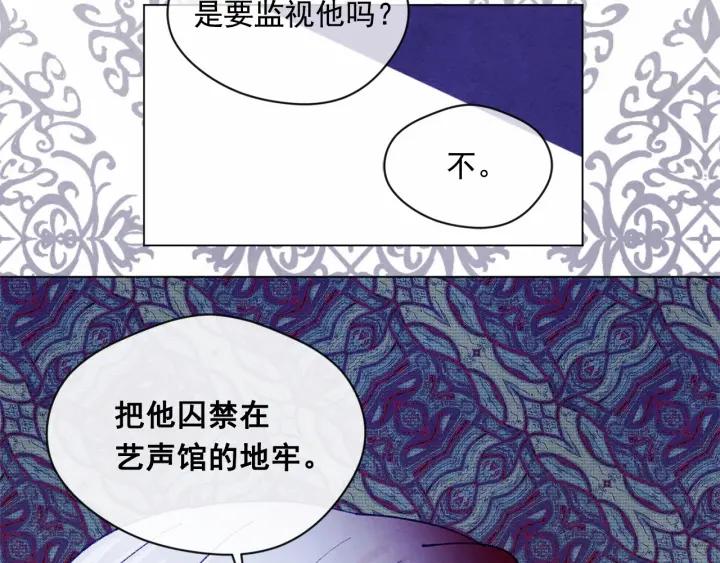 第47话 求婚信115