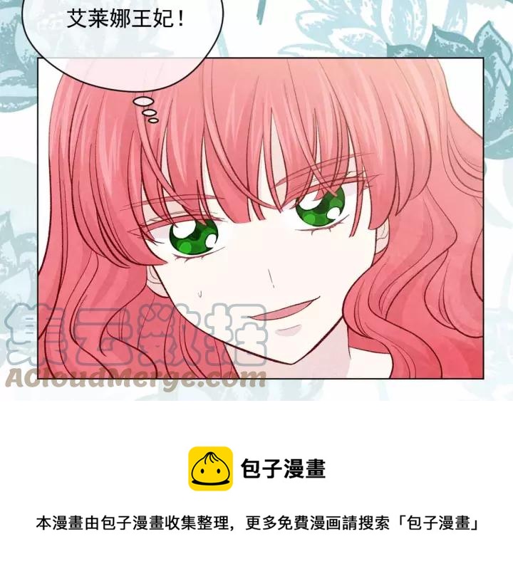 第2季 第14话 特殊照顾40