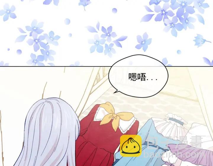 第2季 第10话 被群宠107