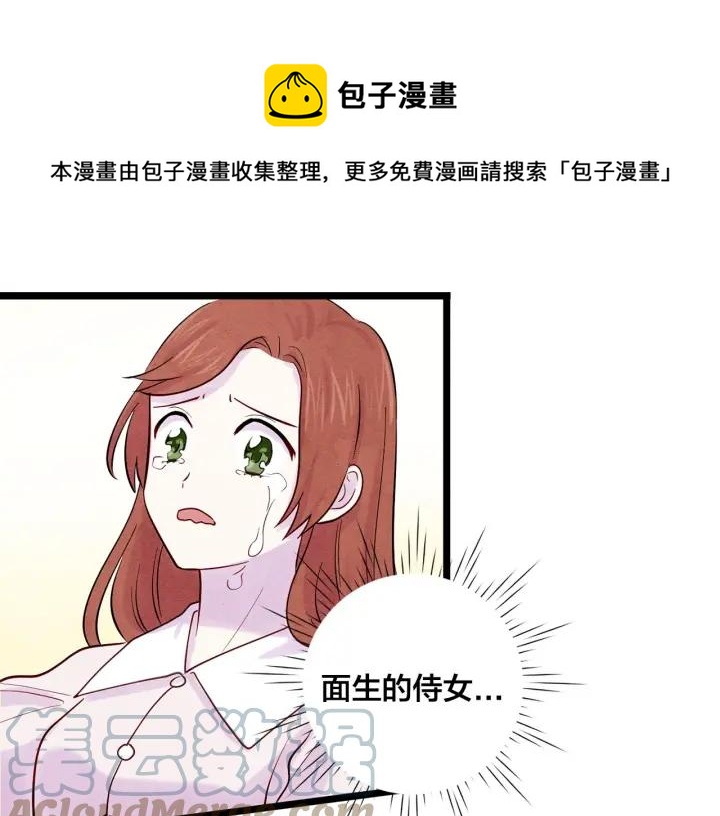 第17话 刺杀行动失败32