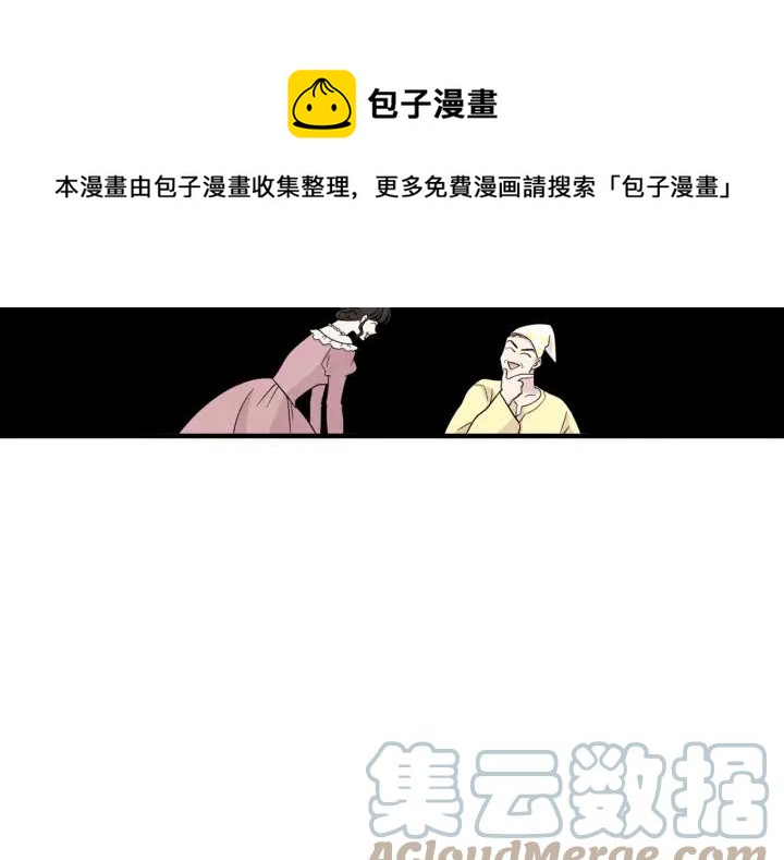 第12话 同一个目的80