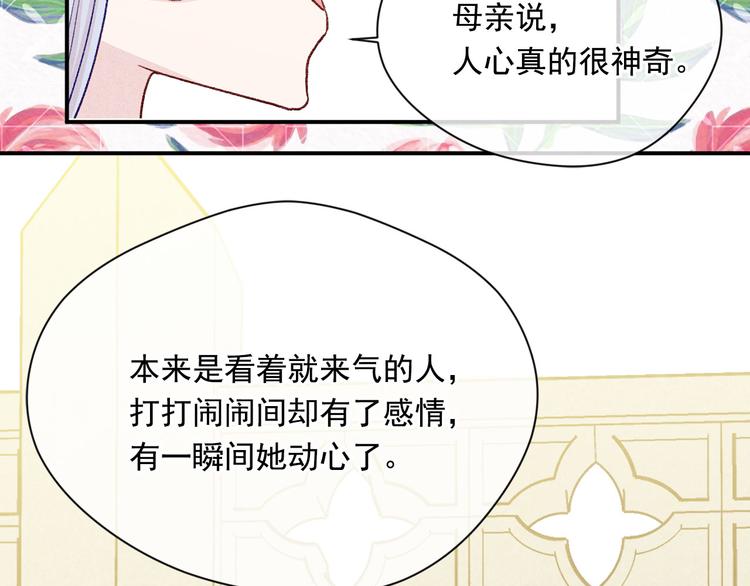 第2季 第55话 初恋123
