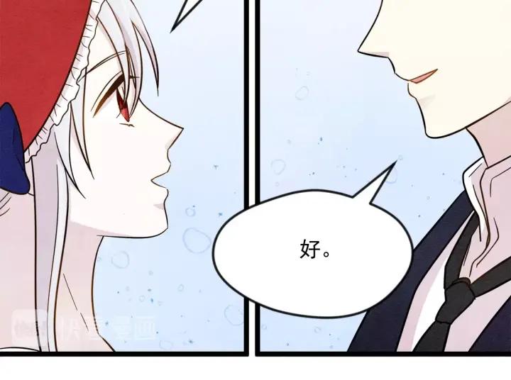 第14话 任何时刻请帮助我33
