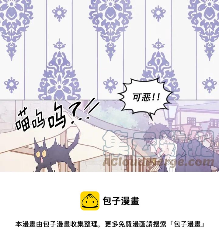 第2季 第8话 报复72
