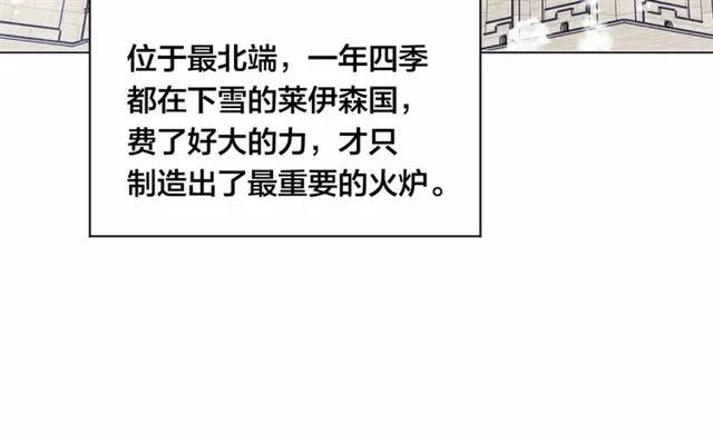 第50话 为你披荆斩棘70