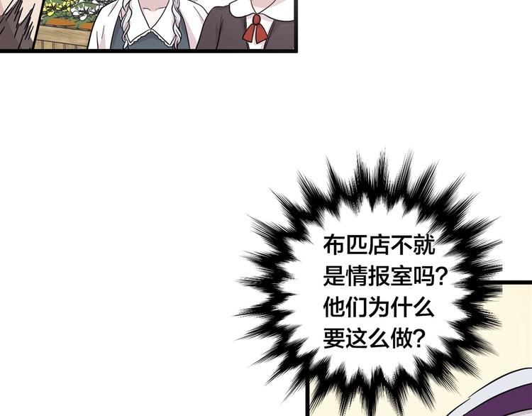 第6话 智能手机32