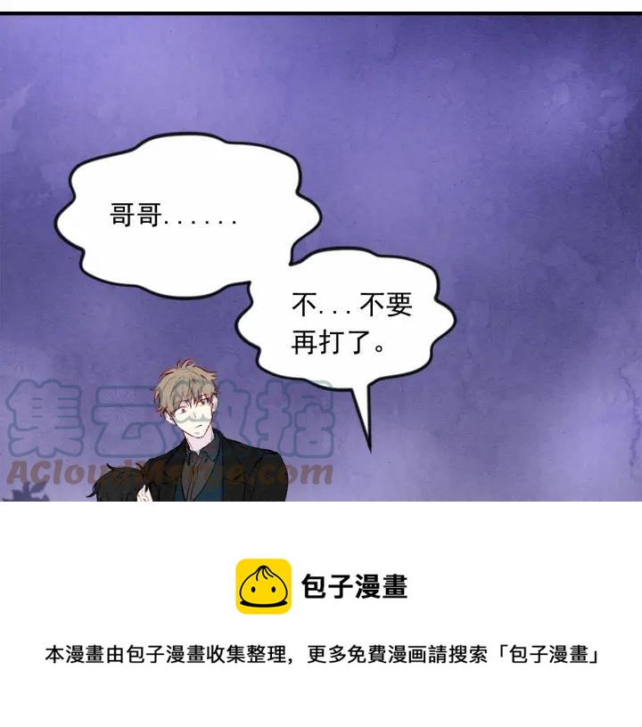 第34话 哥哥！我好想你！48