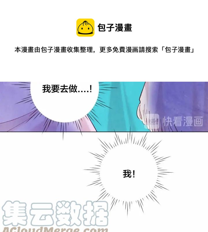 第2季 第7话 暴力相见76