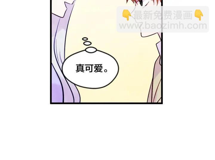 第26话 如传闻一样的男子77