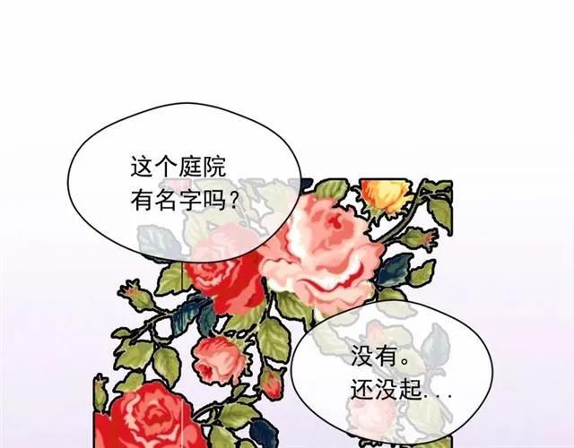 第43话 我也要为你准备惊喜！70