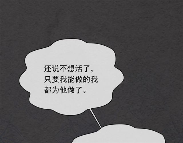 第2季 第20话 处置渣男68