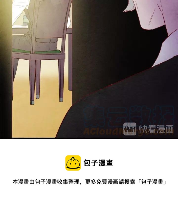 第32话 竟再次污蔑我！128