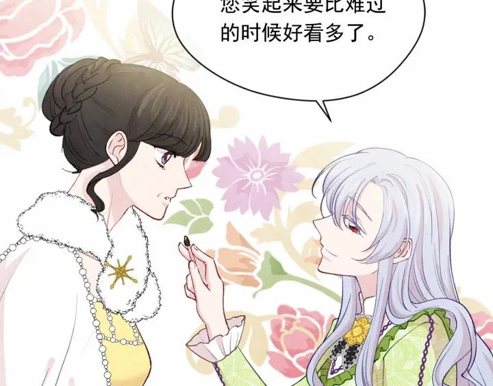 第2季 第3话 天真无邪的少女91
