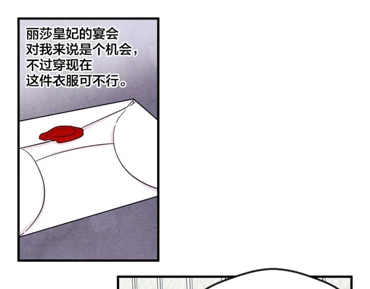 第8话 我也会演戏54