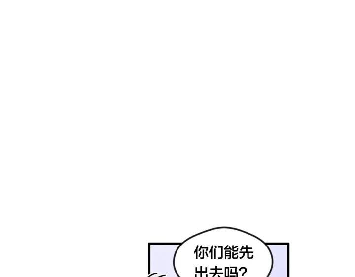 第11话 制作化妆品27