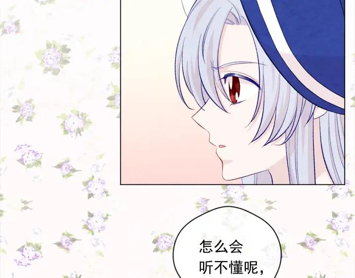 第2季 第11话 再次告白62