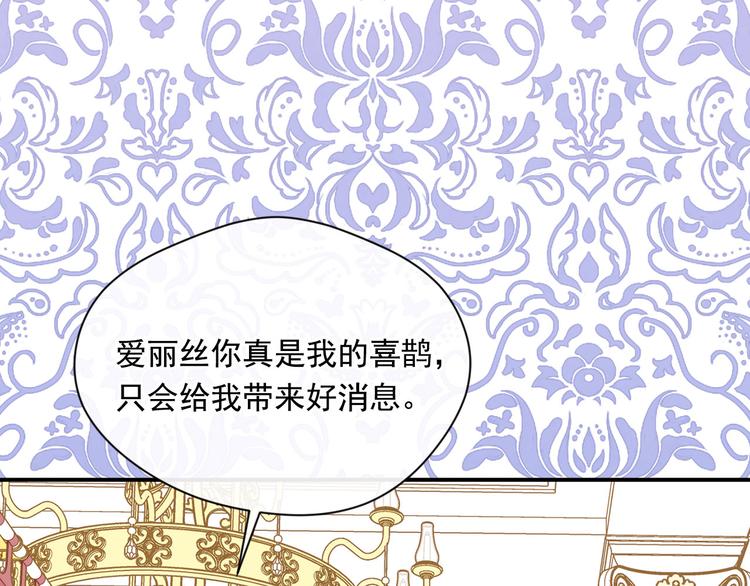 第2季 第57话 求婚132